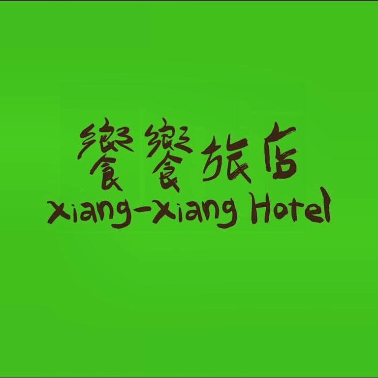 Xiang Xiang Daire Heng-ch'un Dış mekan fotoğraf